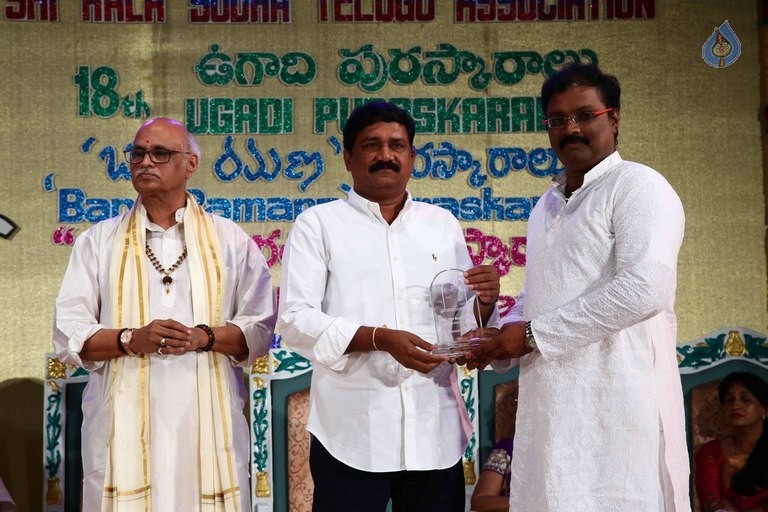 Sri Kala Sudha Awards 2016 Photos - 95 / 132 photos