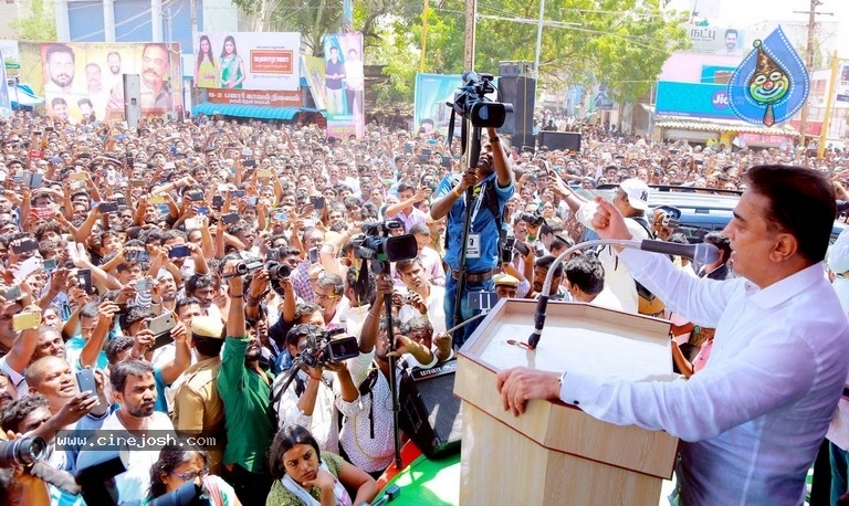 Kamal Haasan Political Party Announcement Stills - 5 / 21 photos
