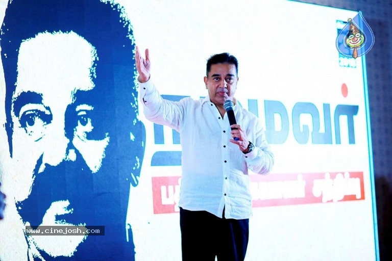 Kamal Haasan Political Party Announcement Stills - 16 / 21 photos