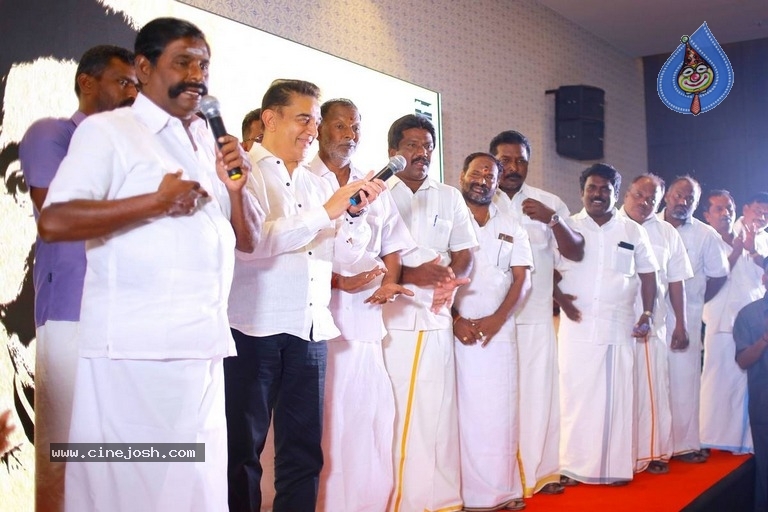 Kamal Haasan Political Party Announcement Stills - 20 / 21 photos