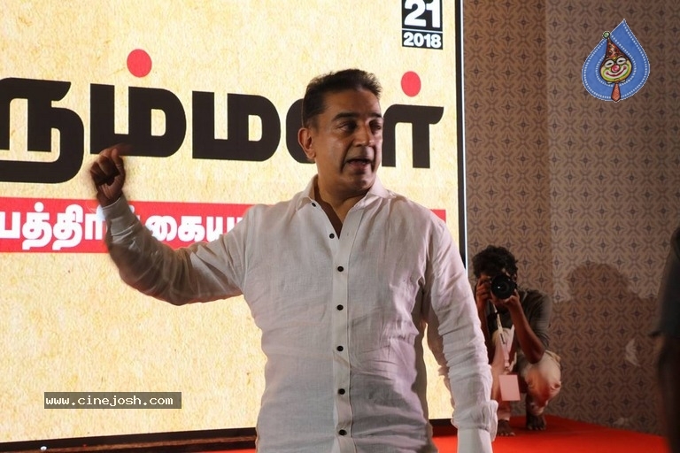 Kamal Haasan Political Party Announcement Stills - 21 / 21 photos