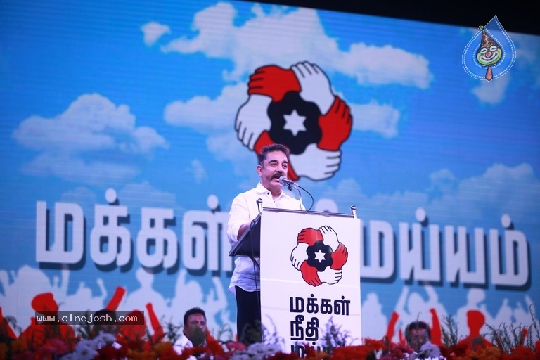 Kamal Haasan Public Meeting At Trichy - 1 / 14 photos