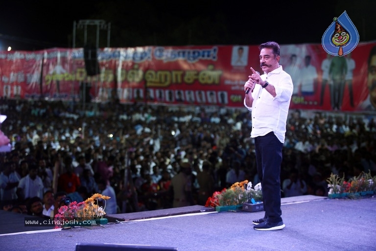 Kamal Haasan Public Meeting At Trichy - 8 / 14 photos