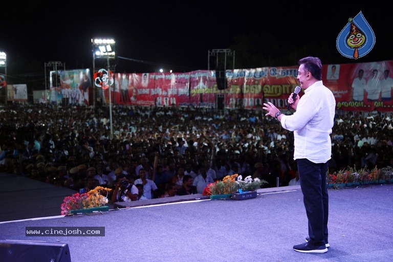 Kamal Haasan Public Meeting At Trichy - 9 / 14 photos