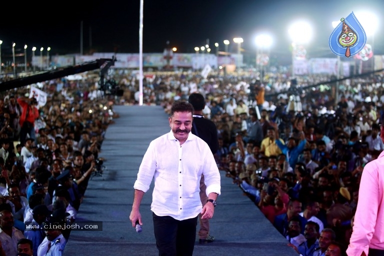 Kamal Haasan Public Meeting At Trichy - 10 / 14 photos