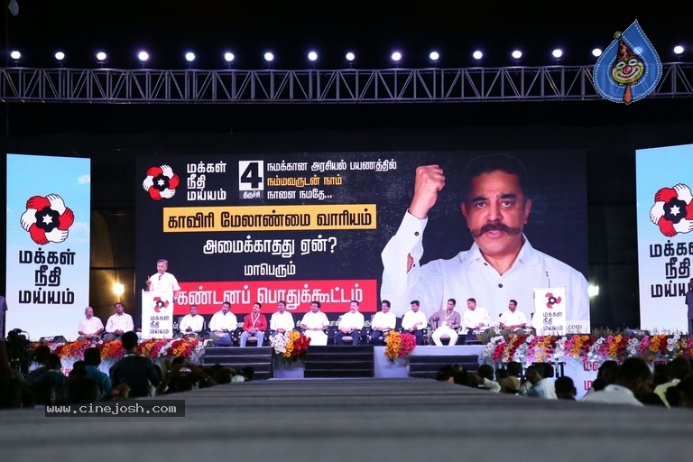 Kamal Haasan Public Meeting At Trichy - 11 / 14 photos