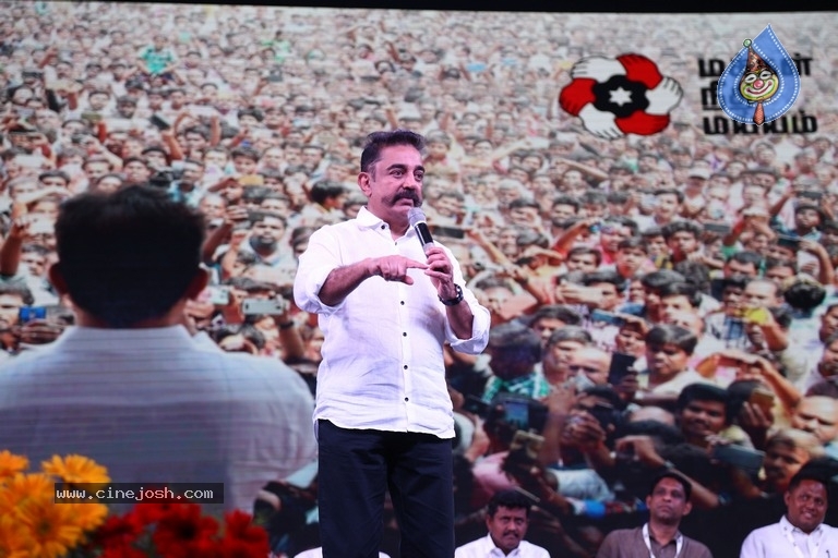 Kamal Haasan Public Meeting At Trichy - 13 / 14 photos
