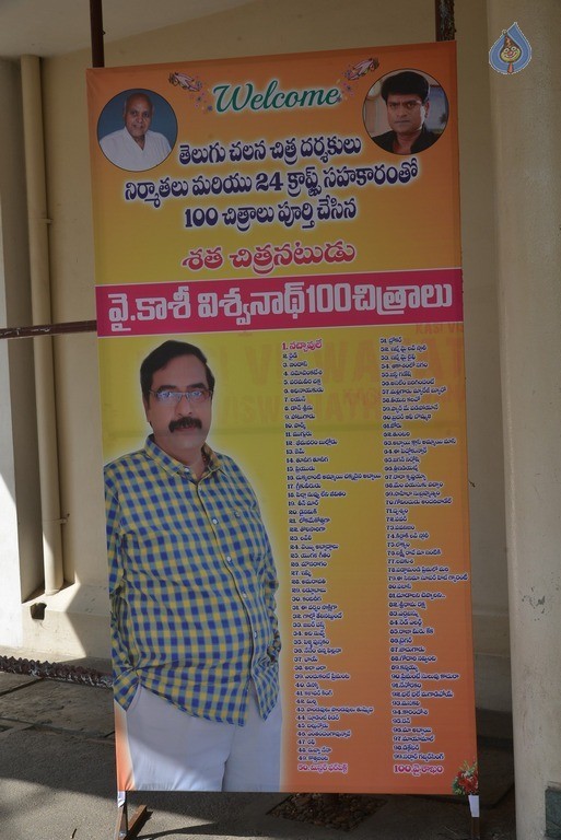 Kasi Viswanath Felicitation Photos - 26 / 49 photos