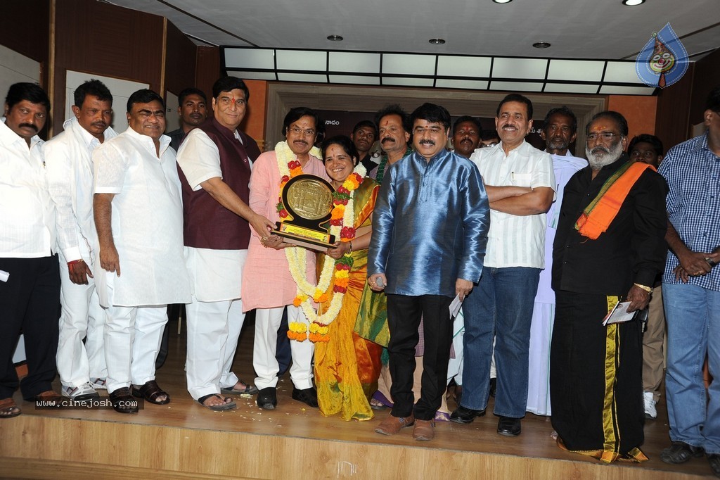 Komaram Bheem National Award Presentation - 8 / 117 photos