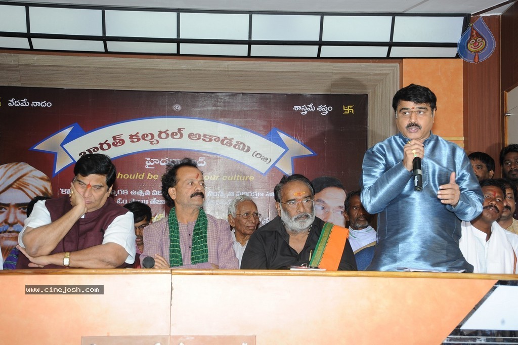 Komaram Bheem National Award Presentation - 12 / 117 photos