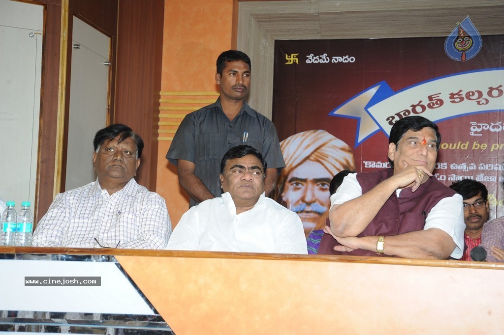 Komaram Bheem National Award Presentation - 28 / 117 photos
