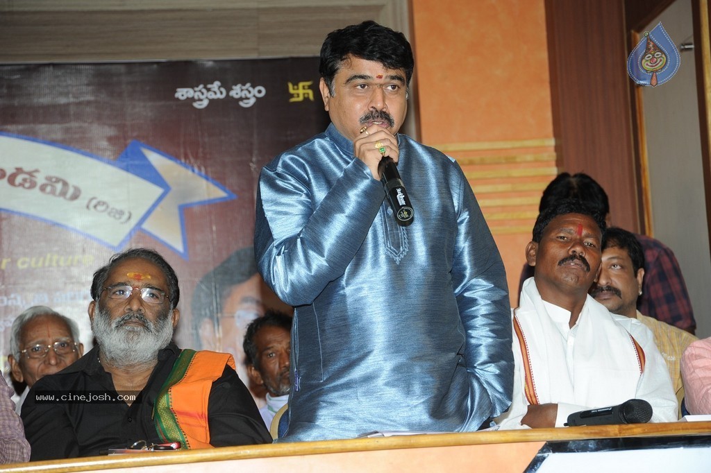 Komaram Bheem National Award Presentation - 38 / 117 photos