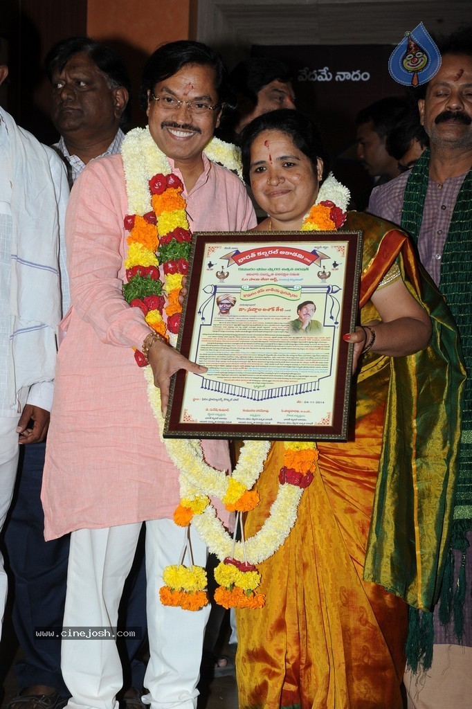 Komaram Bheem National Award Presentation - 39 / 117 photos