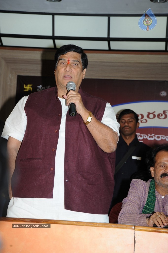 Komaram Bheem National Award Presentation - 40 / 117 photos