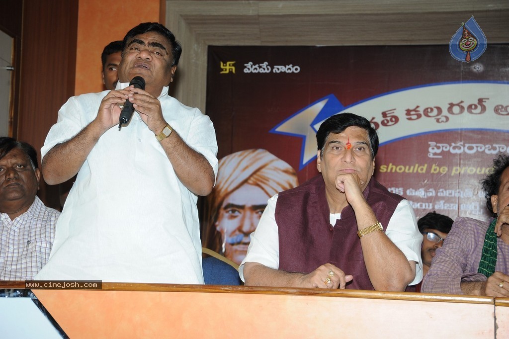 Komaram Bheem National Award Presentation - 52 / 117 photos