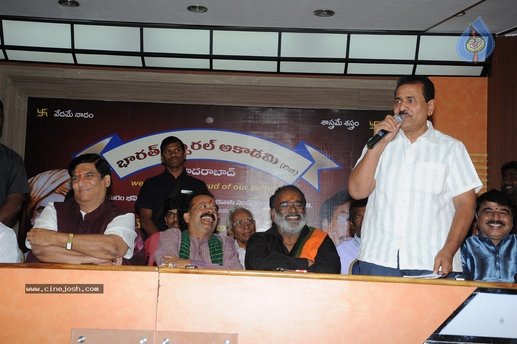 Komaram Bheem National Award Presentation - 56 / 117 photos
