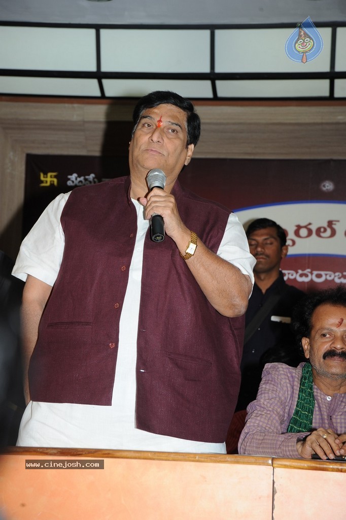Komaram Bheem National Award Presentation - 65 / 117 photos