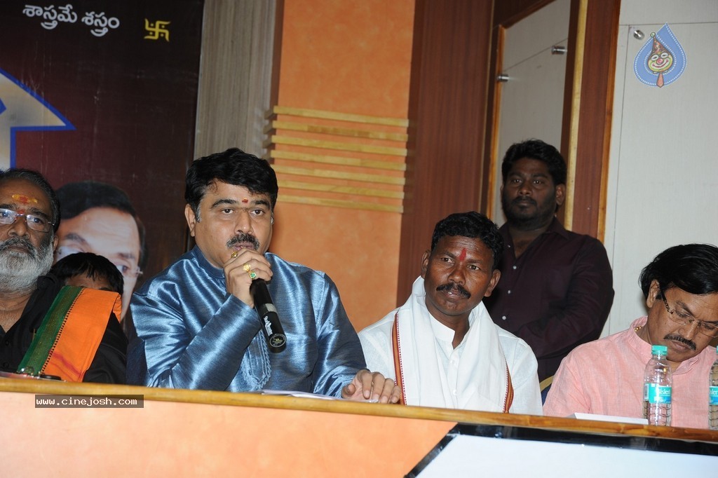 Komaram Bheem National Award Presentation - 86 / 117 photos