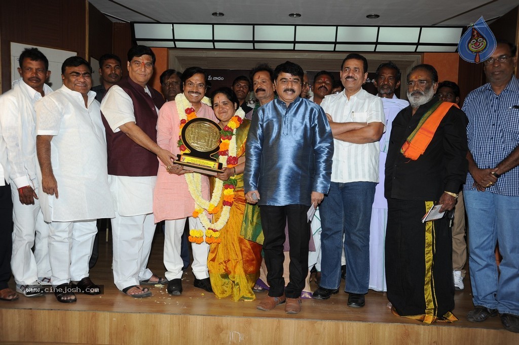Komaram Bheem National Award Presentation - 90 / 117 photos