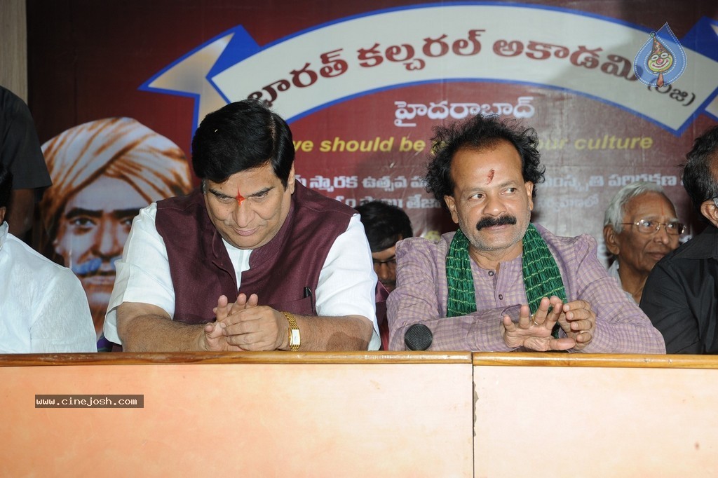 Komaram Bheem National Award Presentation - 103 / 117 photos