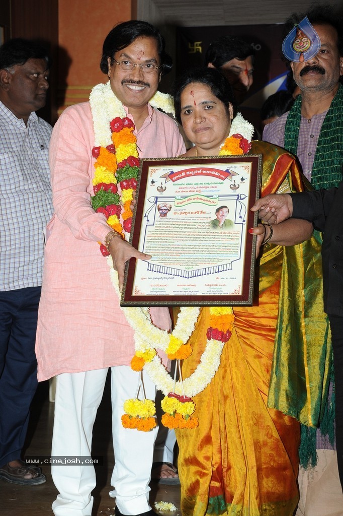 Komaram Bheem National Award Presentation - 106 / 117 photos