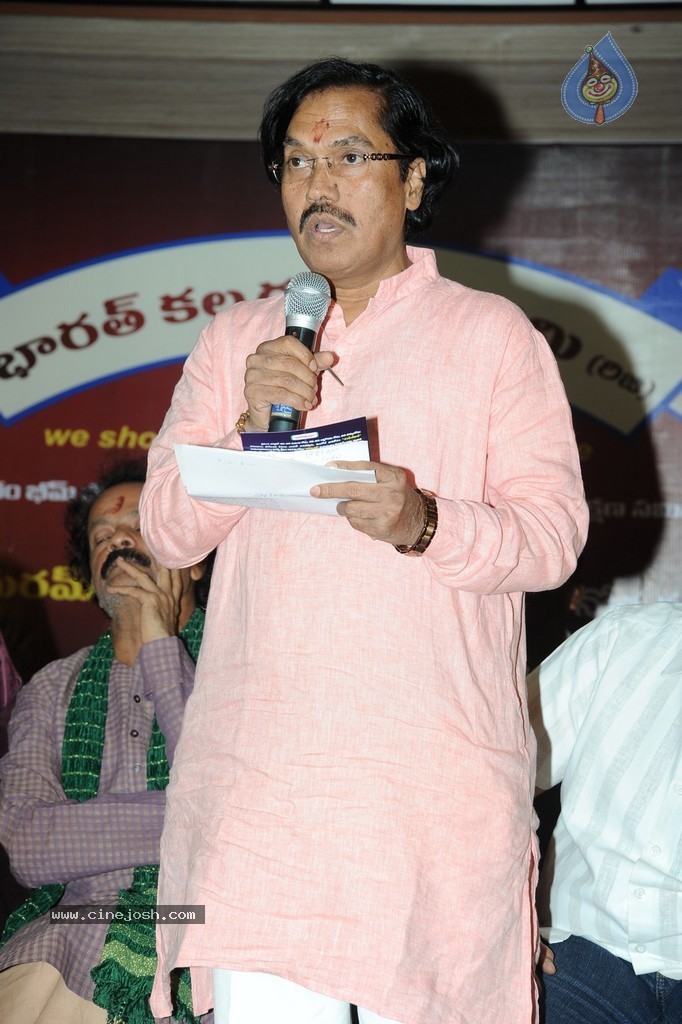 Komaram Bheem National Award Presentation - 109 / 117 photos