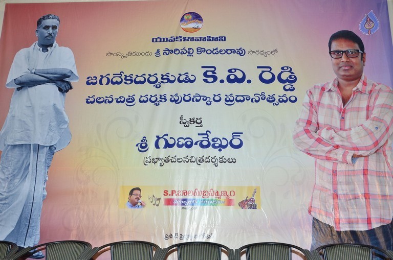 KV Reddy award to Gunasekhar - 45 / 52 photos