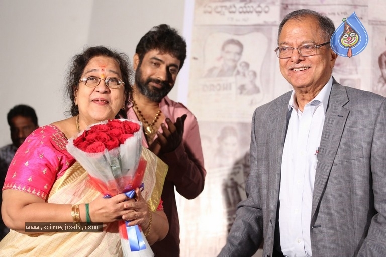 LV Prasad 111th Birthday Celebration - 13 / 54 photos