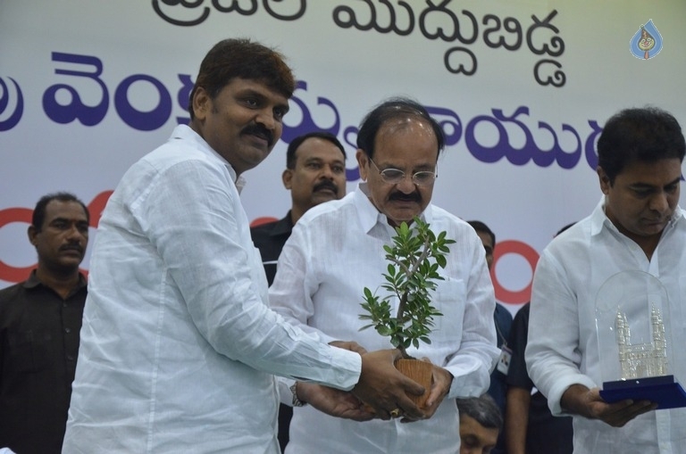 M Venkaiah Naidu Atmiya Abhinandana Sabha - 28 / 105 photos