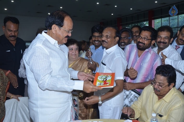M Venkaiah Naidu Atmiya Abhinandana Sabha - 37 / 105 photos