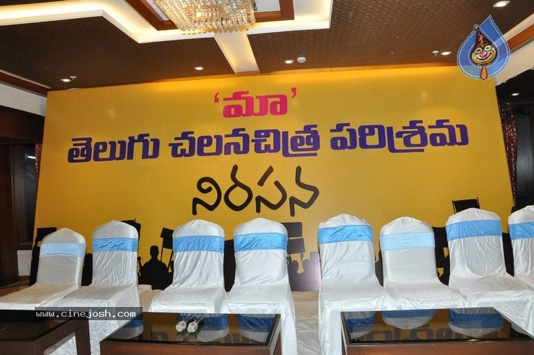 MAA Association Press Meet - 39 / 40 photos