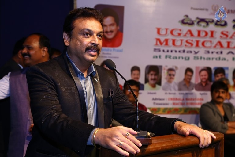 Maharashtra Telugu Manch Ugadi Sambaralu - 1 / 35 photos