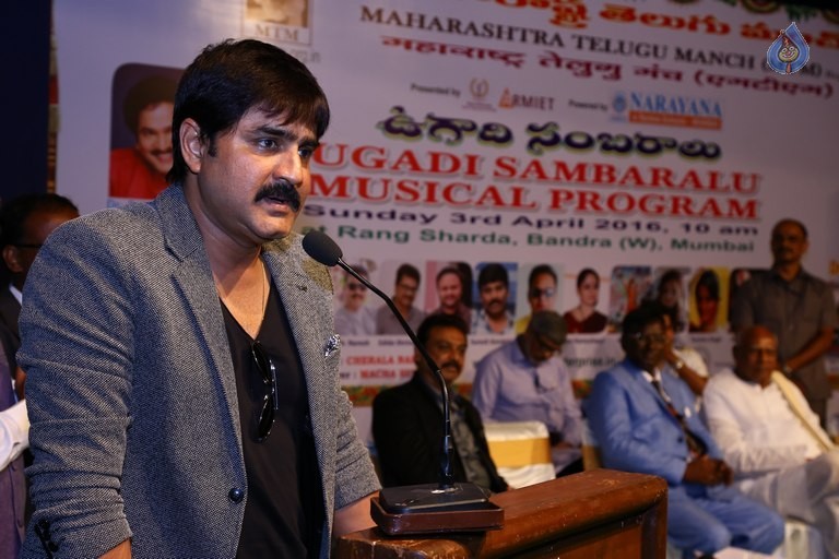 Maharashtra Telugu Manch Ugadi Sambaralu - 2 / 35 photos
