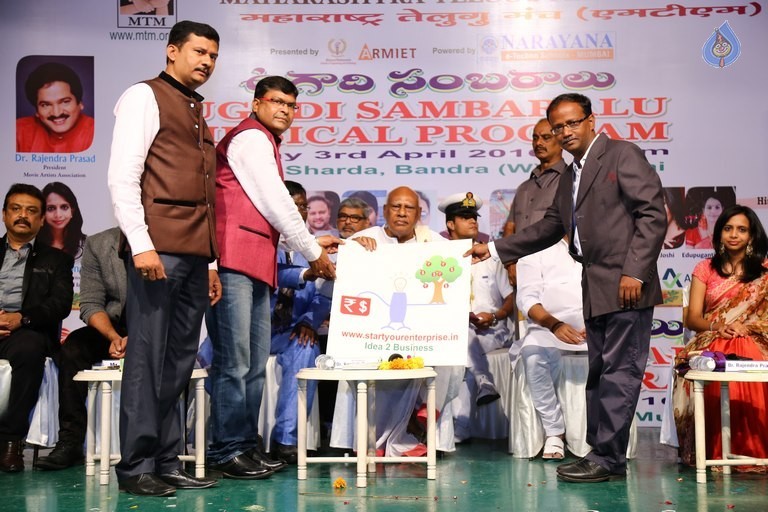 Maharashtra Telugu Manch Ugadi Sambaralu - 7 / 35 photos