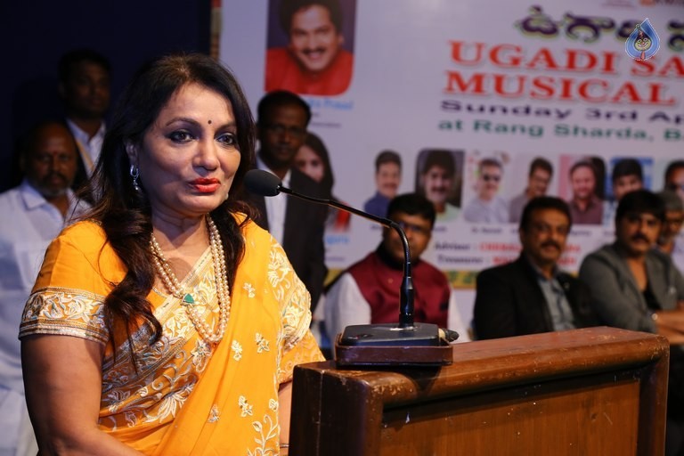 Maharashtra Telugu Manch Ugadi Sambaralu - 8 / 35 photos