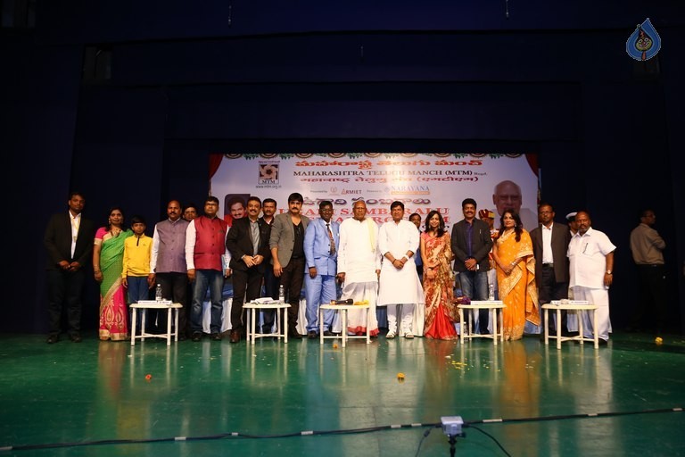 Maharashtra Telugu Manch Ugadi Sambaralu - 20 / 35 photos