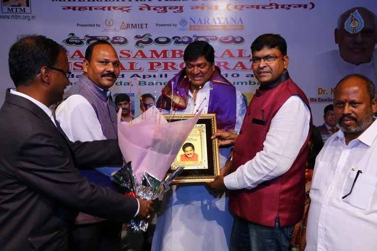 Maharashtra Telugu Manch Ugadi Sambaralu - 30 / 35 photos