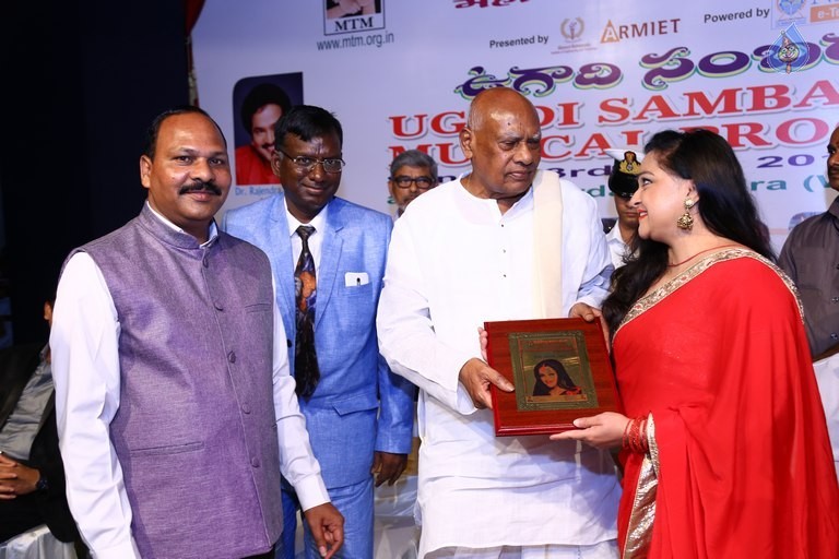 Maharashtra Telugu Manch Ugadi Sambaralu - 34 / 35 photos