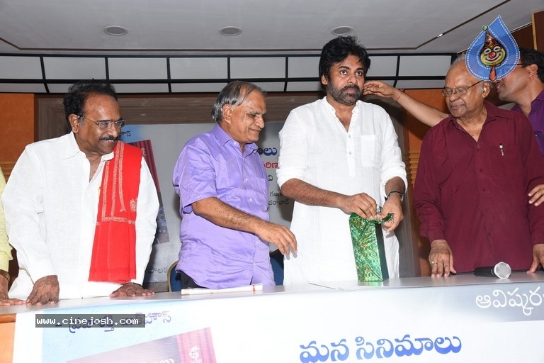 Mana Cinemalu Book Launch by Pawan Kalyan - 5 / 32 photos