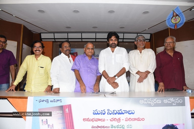 Mana Cinemalu Book Launch by Pawan Kalyan - 13 / 32 photos