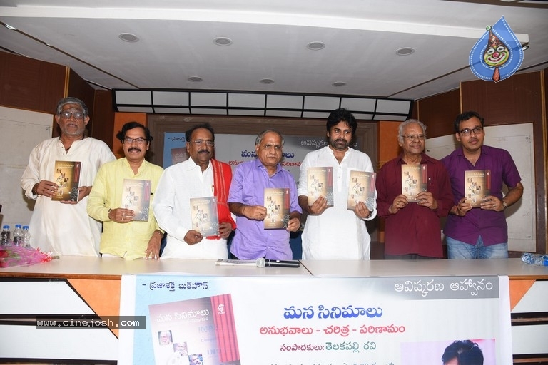 Mana Cinemalu Book Launch by Pawan Kalyan - 14 / 32 photos