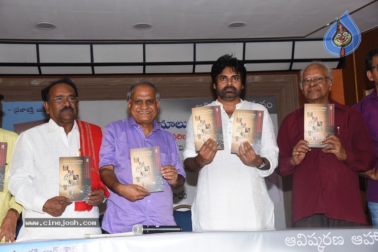 Mana Cinemalu Book Launch by Pawan Kalyan - 29 / 32 photos