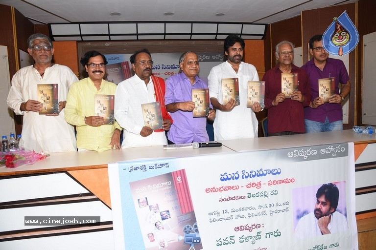 Mana Cinemalu Book Launch by Pawan Kalyan - 30 / 32 photos