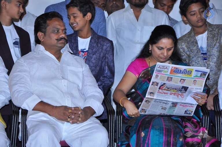 Manam Daily Paper Launch Photos - 1 / 20 photos