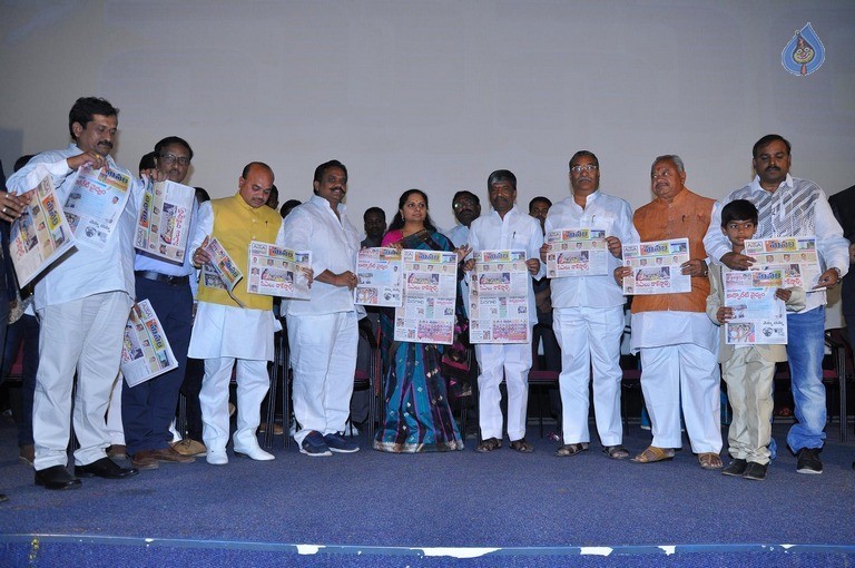 Manam Daily Paper Launch Photos - 11 / 20 photos