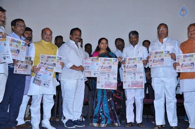 Manam Daily Paper Launch Photos - 12 / 20 photos