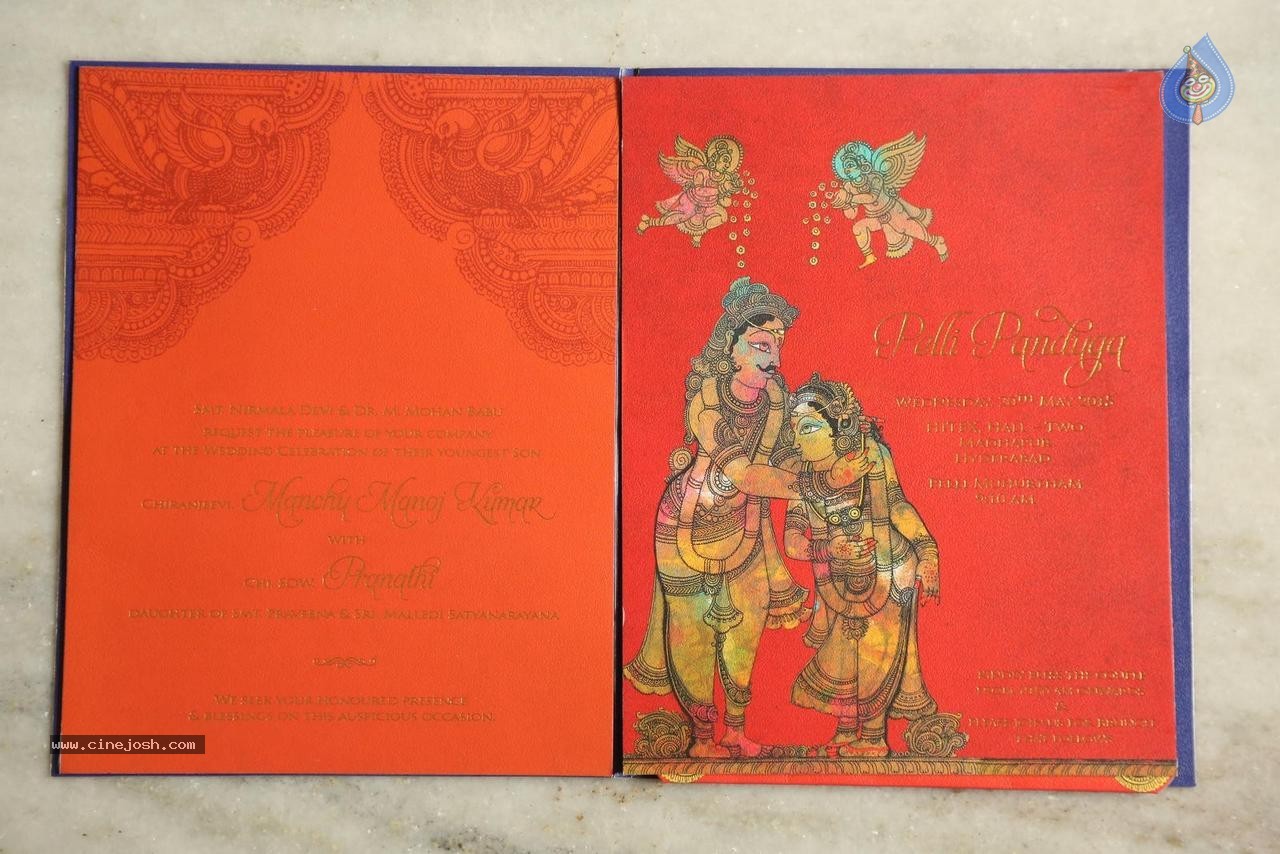 Manchu Manoj Wedding Card - 2 / 18 photos
