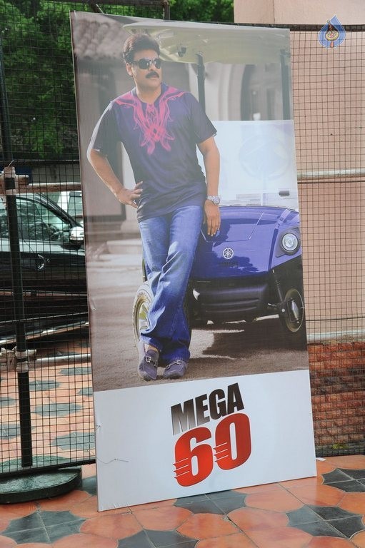 Mega 60 Celebrations 1 - 20 / 42 photos