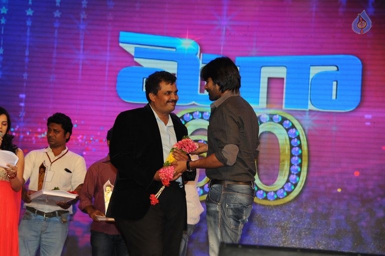 Mega 60 Celebrations 2 - 10 / 105 photos