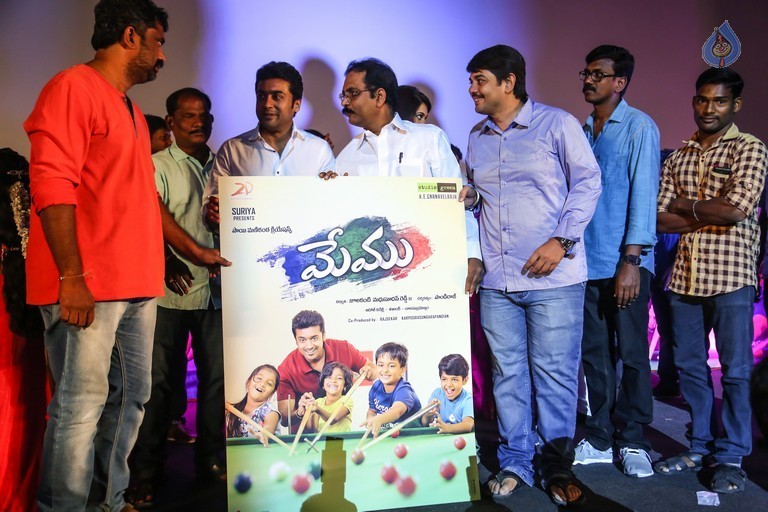 Memu First Look Launch - 3 / 7 photos